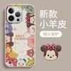 Adecuado para Funda de Apple 17, Nuevo Modelo para Mujer iPhone 14 Pro Max, Creativo 13/12/11 Graffiti Animal Metal