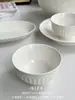 Atacado Estilo Francês Luxo Leve Minimalista Borda Pontilhada com Contas Cerâmica Branca Pura Embossada Utensílios de Mesa Domésticos Tigelas de Sopa e Arroz e Pratos