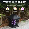 Lámpara Mata Mosquitos Transfronteriza con Múltiples Escenas de Iluminación, Decoración de Camino Repelente de Mosquitos, Lámpara de Camino Repelente de Mosquitos de Apariencia Retro
