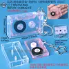 Caja Pequeña de CD Álbum de Estrellas, Caja Personalizada para Guardar Joyería, Caja para Monedas de Colección, Caja con Chip NFC para Colgante de Disco de Vinilo Mini
