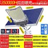 Nueva luz de jardín para exteriores del hogar alimentada por energía solar, iluminación ultra brillante tipo split, farola impermeable de alta potencia para zonas rurales