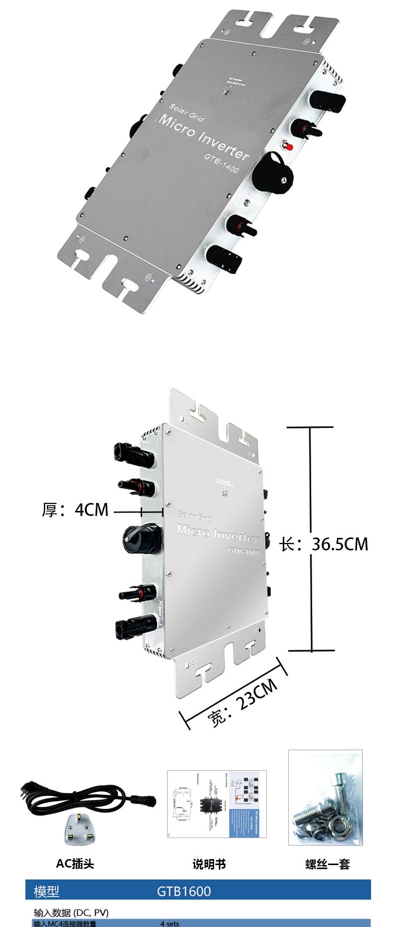1200W-1600W详情页中文版_06.jpg