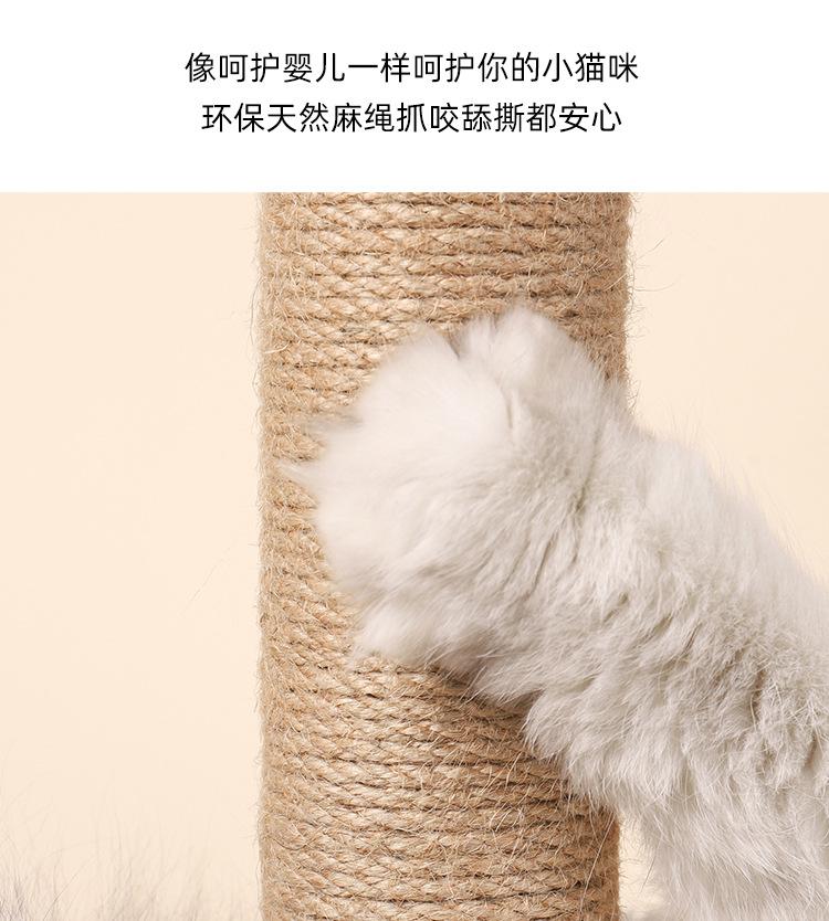 双圆盘带球猫抓柱_08.jpg