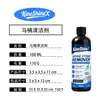Kineshinex Líquido Limpiador de Piedra de Orina para Inodoro 100ml Fórmula Concentrada Transparente Elimina Sarro y Manchas de Orina Limpiador de Baño