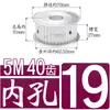 Plana dos Dois Lados 5m40 Dentes/T Ranhura da Polia Síncrona Largura 11/16/21/27 Tipo Af Polia Síncrona para Correia Furo 8-30