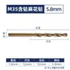 Broca Helicoidal M35 con Cobalto Diyue, Broca para Acero Inoxidable, Taladro Eléctrico de Alta Resistencia y Alto Cobalto para Perforar Acero, Mayoreo