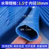 Cinturón de agua recubierto de plástico PVC agrícola, resistente al desgaste y a prueba de explosiones, cinturón de agua de lodo de alta presión, manguera de plástico de 2 pulgadas para riego de paisajismo