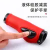 Puños de Manillar de Bicicleta de Silicona Líquida, Puños Cómodos de Silicona Absorbentes de Impactos para Bicicletas de Montaña, Accesorios Universales