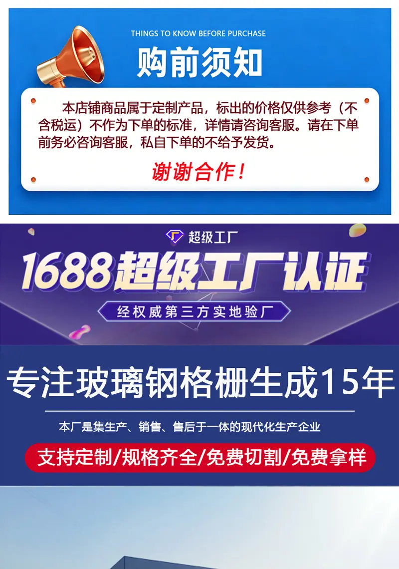 玻璃钢格栅
