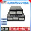 Lámpara de cátodo hueco tipo económico original Shimadzu para absorción atómica 380-06140-15Al