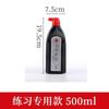 Tinta de caligrafía y pintura, caligrafía, pintura tradicional china, práctica de caligrafía, tinta de pintura, 100 gramos, 250 gramos, 500 gramos de tinta negra, aceite refinado, tinta de humo