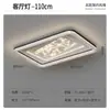[Transfronterizo] Lámpara de Techo Estilo Minimalista para Toda la Sala de Estar, Luz Principal, Iluminación de Lujo Suave Zhongshan, Nuevo Paquete para Sala de Estar, Estilo Europeo de Gama Alta