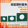 Braçadeira de tubo de plástico leve SFLPG3 braçadeira de tubo de nylon de furo único braçadeira de tubo industrial para sistema hidráulico braçadeira de tubo de plástico leve