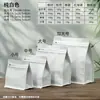 Bolsa para Empaque de Té Bolsa Gruesa con Cierre Bolsa Auto-sellante Uno o Dos 0.25kg Empaque de Té Bolsa para Nueces Empaque de Café Dulces Vacía