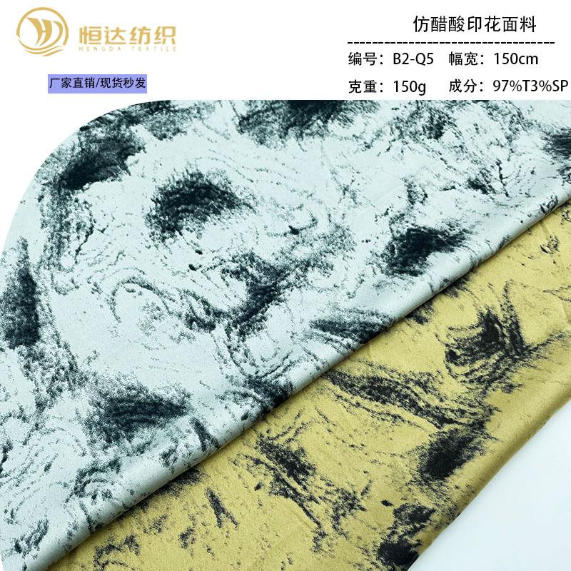 印花主图（模特）-恢复的