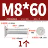 Tornillos de Aluminio Dorado Tornillos de Aleación de Aluminio 6061 Tornillos de Cabeza Phillips Tornillos para Máquina de Cabeza Plana de Aluminio M4M5M6M8