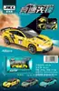Camión de ingeniería para niños mezcladora de cemento niño grande efecto de sonido ligero traje de historia juguete modelo de coche venta al por mayor