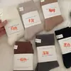 Calcetines de lana australiana Maillard para otoño e invierno, color liso, con etiqueta de tela, calcetines de media pantorrilla engrosados, calcetines esponjosos para mujer, calcetines forrados de felpa para posparto