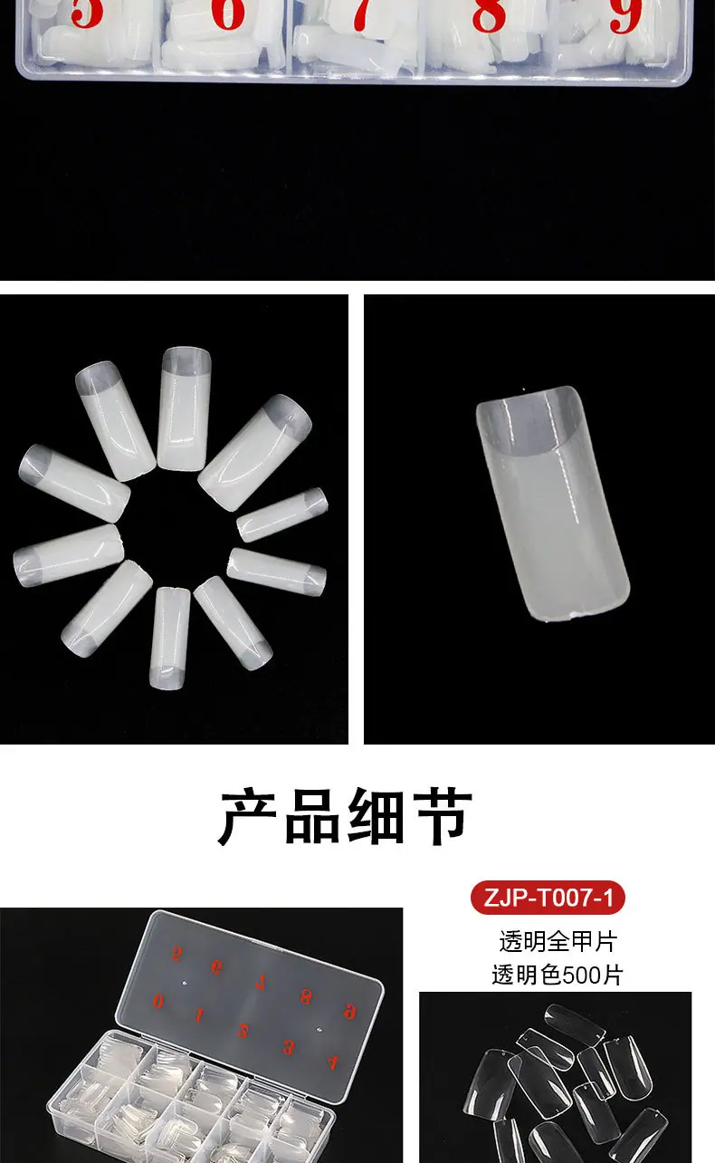 甲片_06.jpg