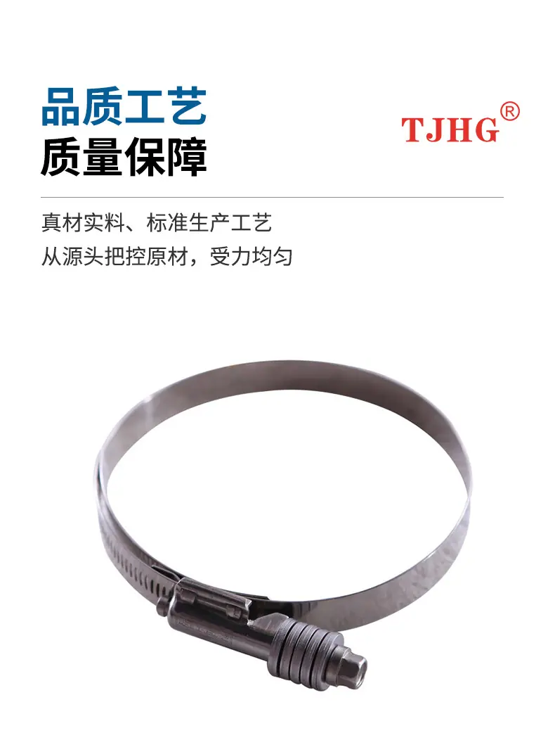 详情页-美式重型喉箍_04