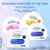 Comercio Exterior Transfronterizo Mascarilla de Gel Hidratante Antiarrugas Compresa Fría Hidratante Aclarador del Tono de Piel Mascarilla de Chapa Venta al por Mayor de Fábrica