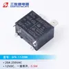 Relé Sanyou Sfk-105Dm 20A25A Relé de Pequena Potência 5V12V24V Relé de Ar Condicionado