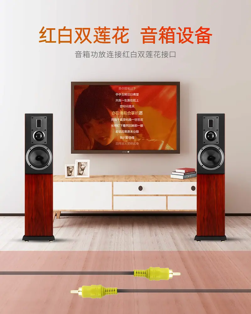 ARC音频回传音频适配