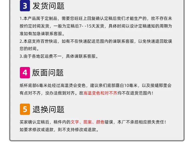 详情页1_15.jpg