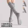 Calcetines deportivos de compresión para pantorrillas de mujer, calcetines largos de compresión para correr, fitness, saltar la cuerda, bádminton, antideslizantes, absorbentes de sudor, transpirables