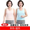 Chaleco de Algodón para Mujeres de Mediana Edad y Ancianas Sudadera sin Mangas para Madre Talla Grande Chaleco de Ropa Interior Corto de Algodón Verano