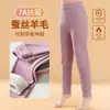 Calça Térmica Antibacteriana 7A para Meninas Cintura Alta Essencial para Uniforme Escolar Infantil Calça de Algodão Leggings de Lã de Seda Calça de Outono Calça de Camada Base