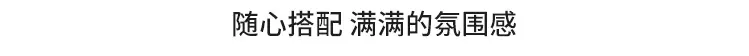 详情_11.jpg