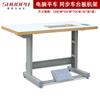 Máquina de patrones Mesa auxiliar Computadora Coche plano Coche síncrono Tablero de mesa Bastidor de coche de cabeza alta Juego completo