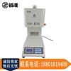 Xnr-400B Medidor de Índice de Fluidez por Fusión Prueba de Plásticos con Temperaturas de Fusión Más Bajas como la Resina de Polioximetileno