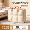 Bolsa de almacenamiento de gran capacidad para mantas y ropa de cama, perfecta para organizar ropa y edredones, e ideal para mudarse. Impermeable y a prueba de humedad