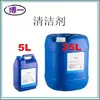 Limpiador de canteadora agente desmoldante agua de limpieza manual para placas de circuito limpiador de superficie de placa Jixing removedor de pegamento tablero de carpintería