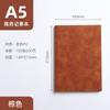 Chen Shi Bloc de Notas Bloc de Notas Piel de Oveja Negocios al por Mayor Retro Oficina Cuaderno Diario Engrosado Piel Suave