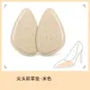 Zapatos de tacón alto suela delantera almohadilla para zapatos gran cambio pequeño artefacto anti-caída para tacón almohadilla de media talla para mujer súper suaves anti-dolor no cansan el pie mocasines