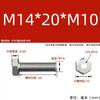 Adaptador de dientes interno y externo de acero inoxidable 304, rosca hembra, tuerca de conversión, M6M8M10M12M20