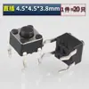 Interruptor Táctil SMD Through-hole Botón de 2 pines Microinterruptor 3 Otro Ninguno