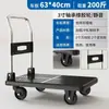 Venta Directa de Fábrica Carrito de Mano Plegable de Cuatro Ruedas, Carrito de Carga Portátil, Carrito Pequeño para Transportar Mercancías