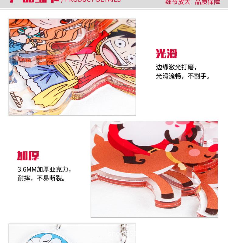 钥匙扣详情_04.jpg