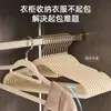 Cabide de Veludo Liso Sem Marcas Antiderrapante Japonês Roupas Suporte Artefato Casa Dormitório Roupas Organização Guarda-roupa