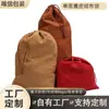 Bolsa de Terciopelo de Ante de un Lado con Cordón para Empaque de Joyería, Bolsa de Terciopelo con Cordón de Cuero Sintético
