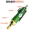 Subao 5HBA lote de viento industrial 5H potente destornillador neumático destornillador destornillador carpintería lote de aire