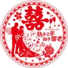 Grades Eletrostáticas para Janelas com Adesivos de Palavras Felizes para Casamentos, Adesivos Grandes de Vidro para Portas e Armários, Adesivos de Janela Dupla Felicidade, Arranjos de Casamento, Decorações de Quarto de Casamento