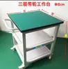 Carro de Mano Antiestático para Banco de Trabajo Móvil de Doble Capa con Cajón Portamateriales Mesa de Clasificación para Taller de Rotación Mantenimiento