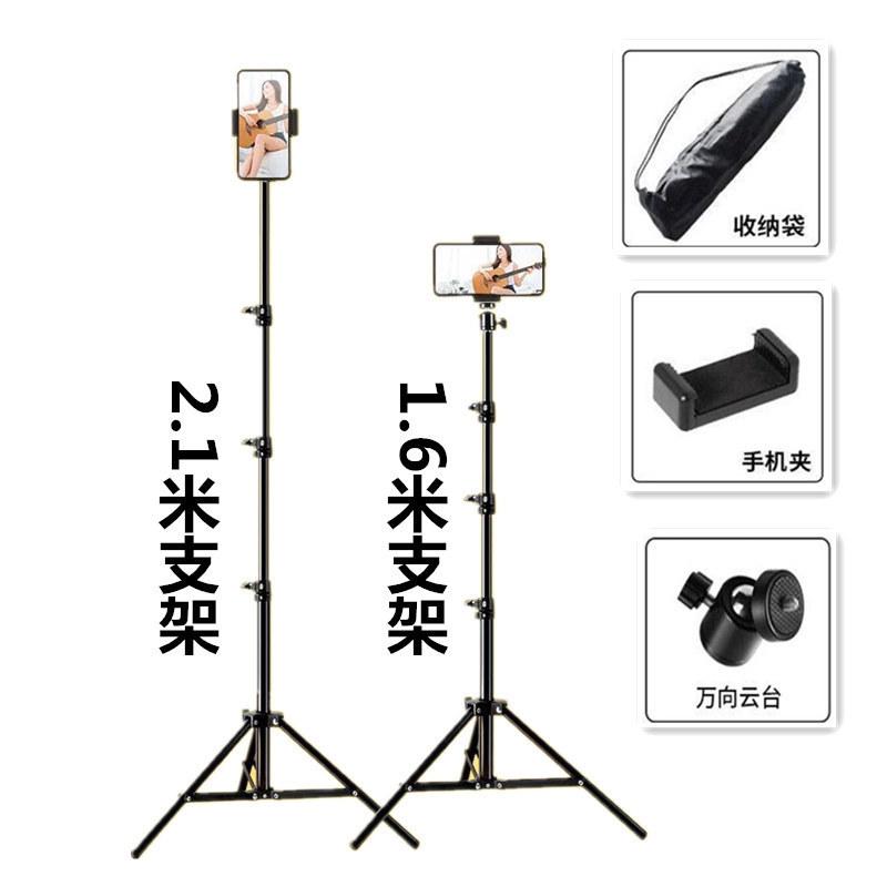三脚架