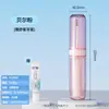 Set de Almacenamiento de Artículos de Tocador Haiying Travel - Vaso Portátil para Cepillo de Dientes, Cepillo de Dientes, Pasta de Dientes, Cuidado Bucal y Artículos de Tocador de Viaje para Viajes de Negocios y Viajes