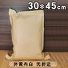 Embalagem de grânulos plásticos químicos à prova de umidade revestida por película saco composto de papel-plástico engrossado de três compósitos de papel Kraft saco tecido